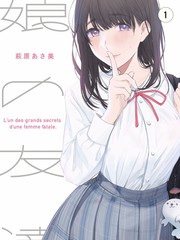 国产综艺出发吧少年海报
