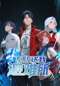 国产动漫龙脊少年海报