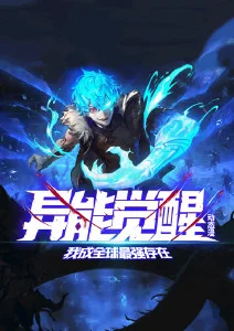 国产动漫天工开物录海报